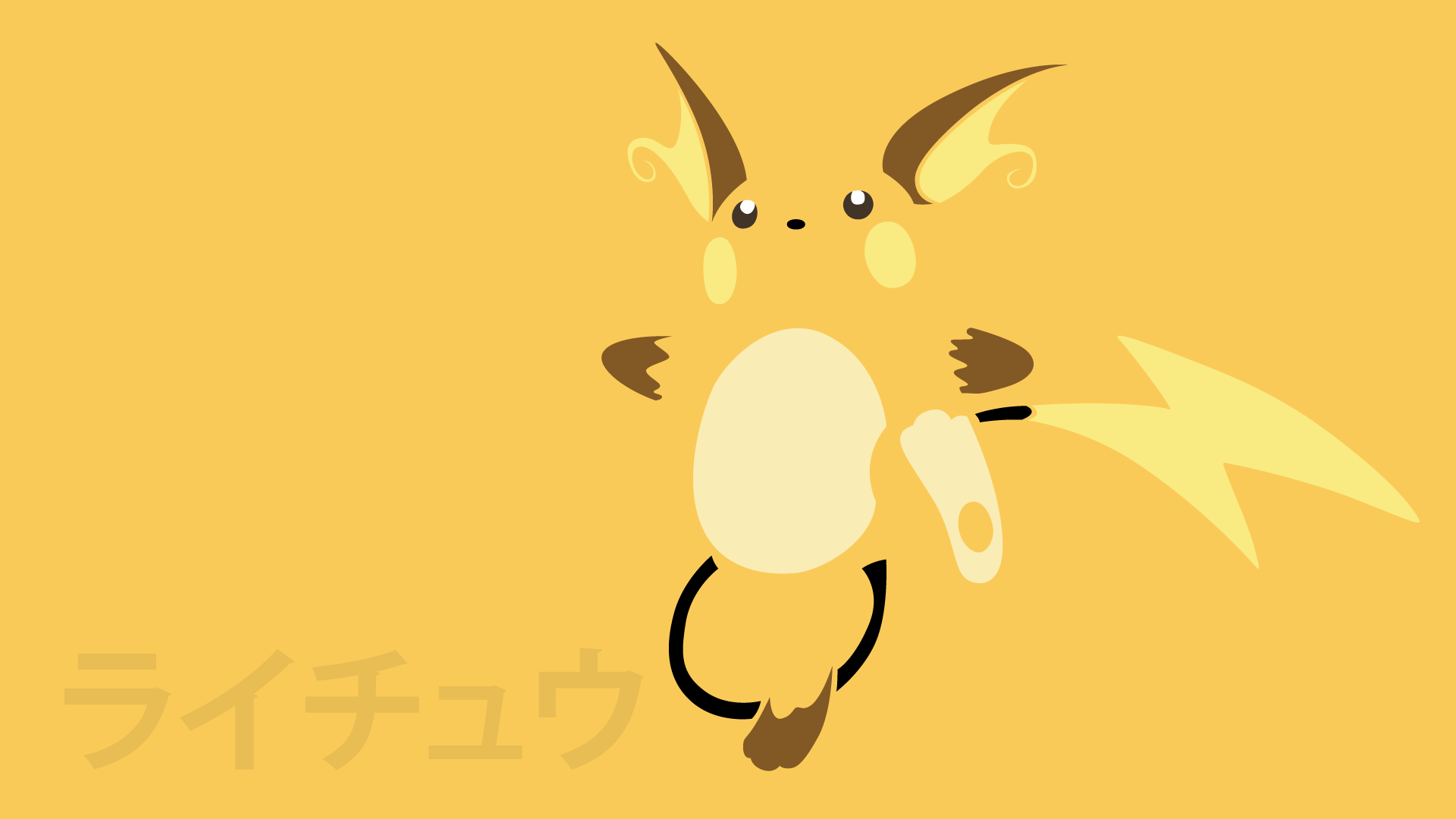 Raichu