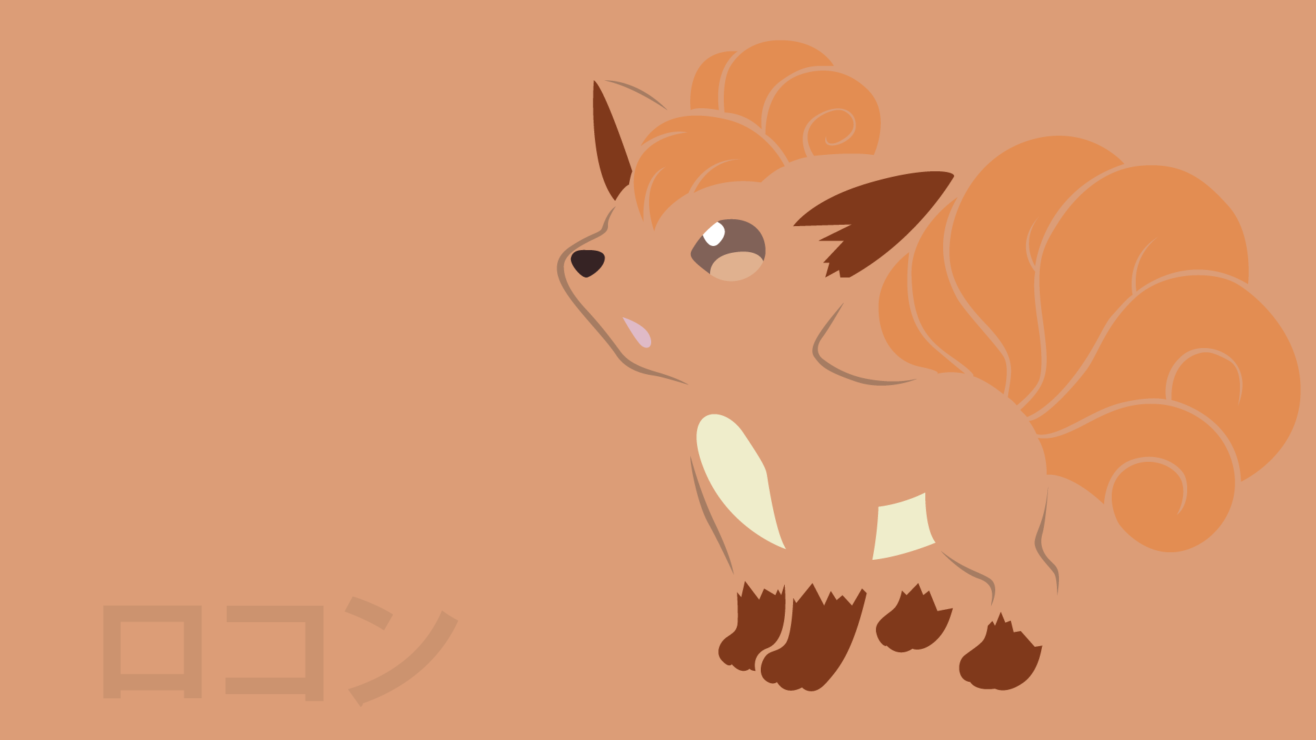 Vulpix