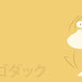 Psyduck