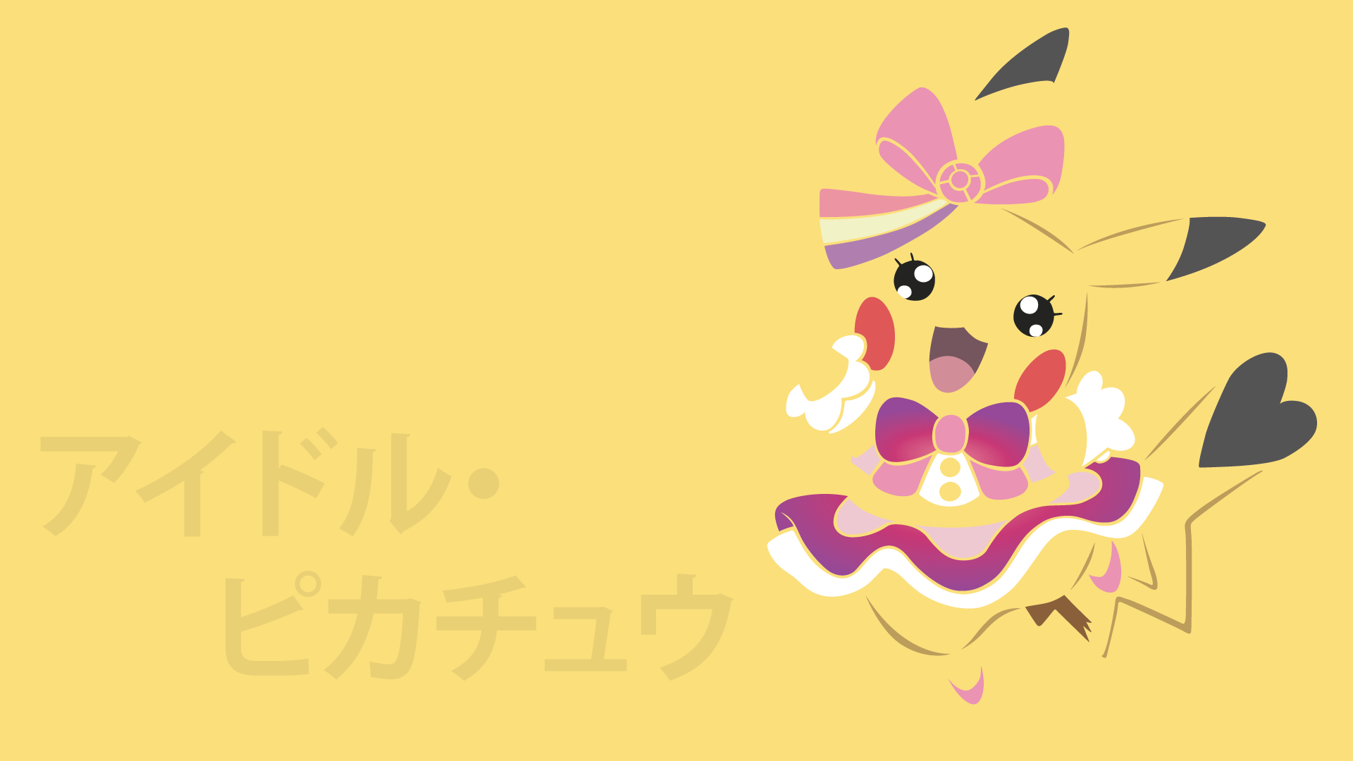 0025 - Pikachu Libre Shiny Edit by JorMxDos on DeviantArt