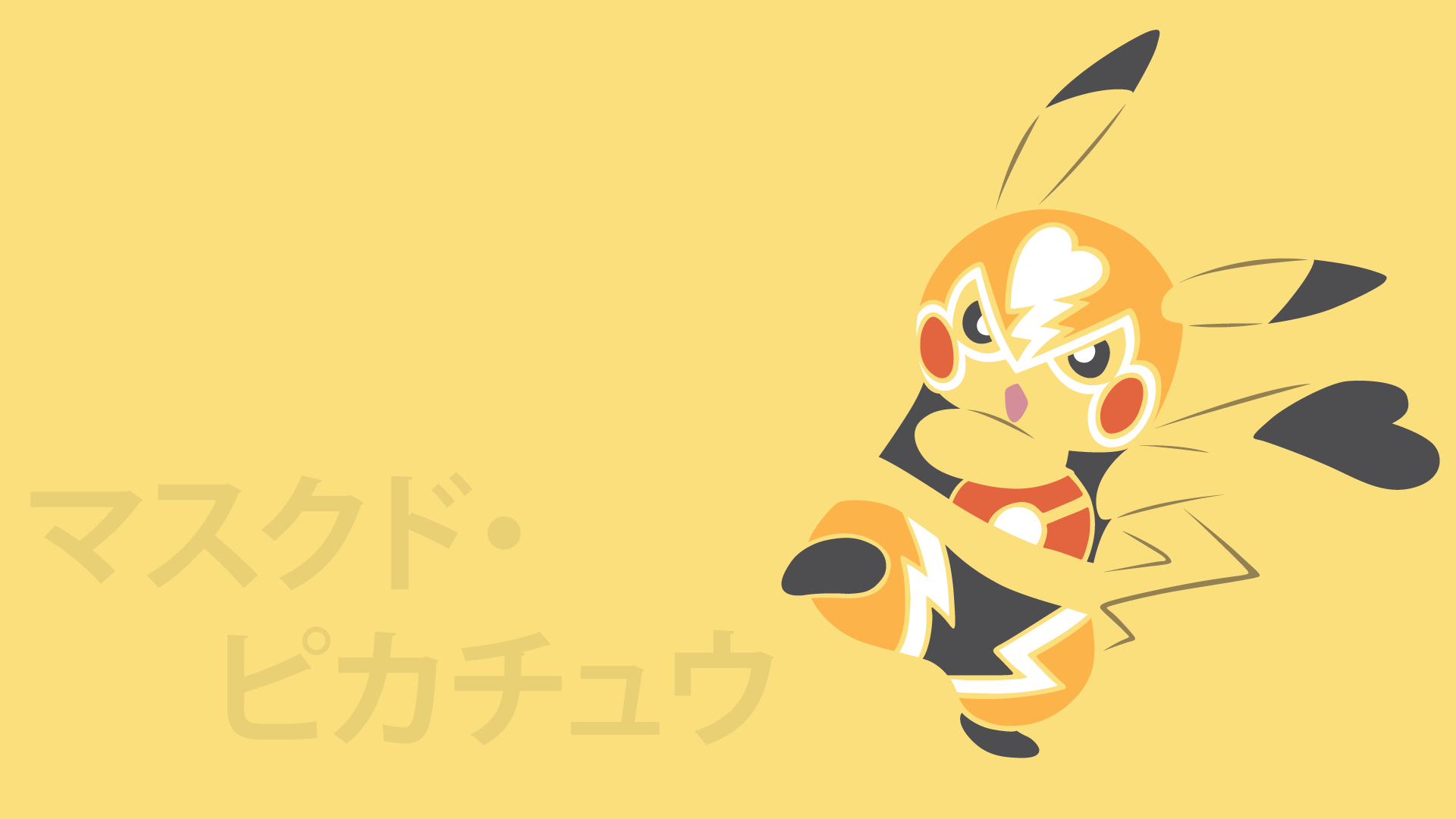 25 F901 shiny pikachu libre pokemon home style by nileplumb on DeviantArt