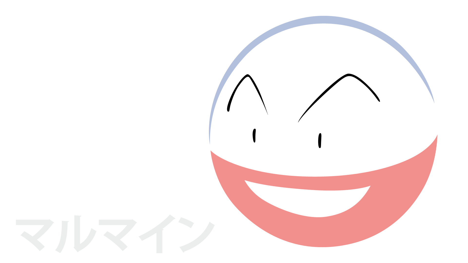 Electrode