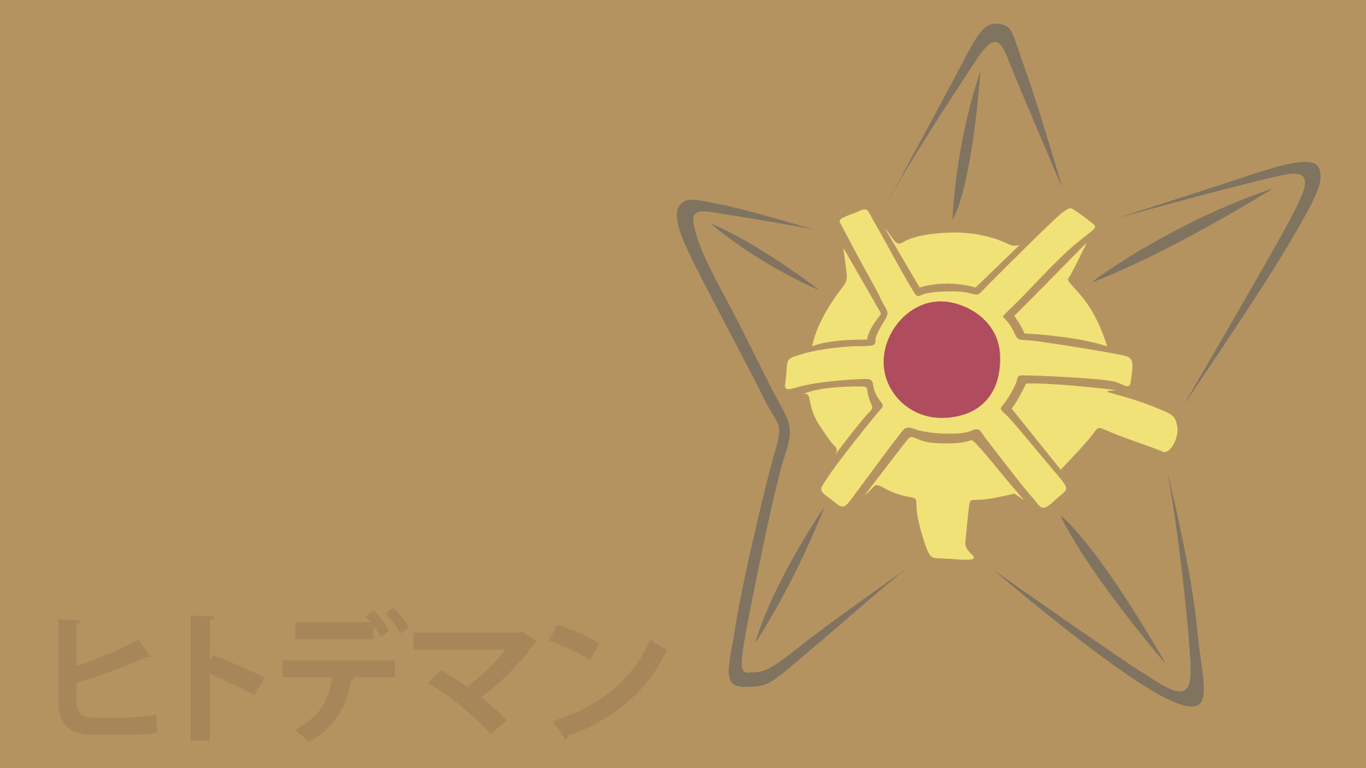 Staryu