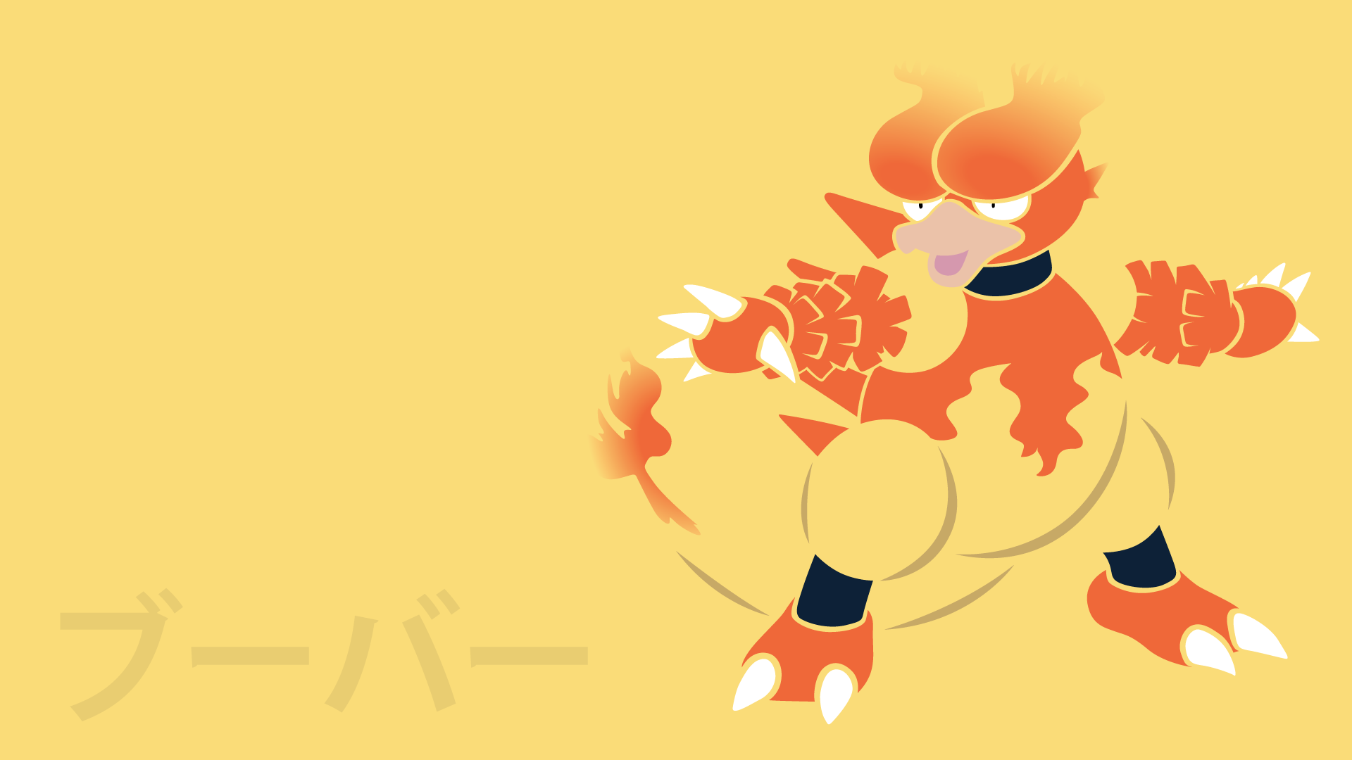 Magmar