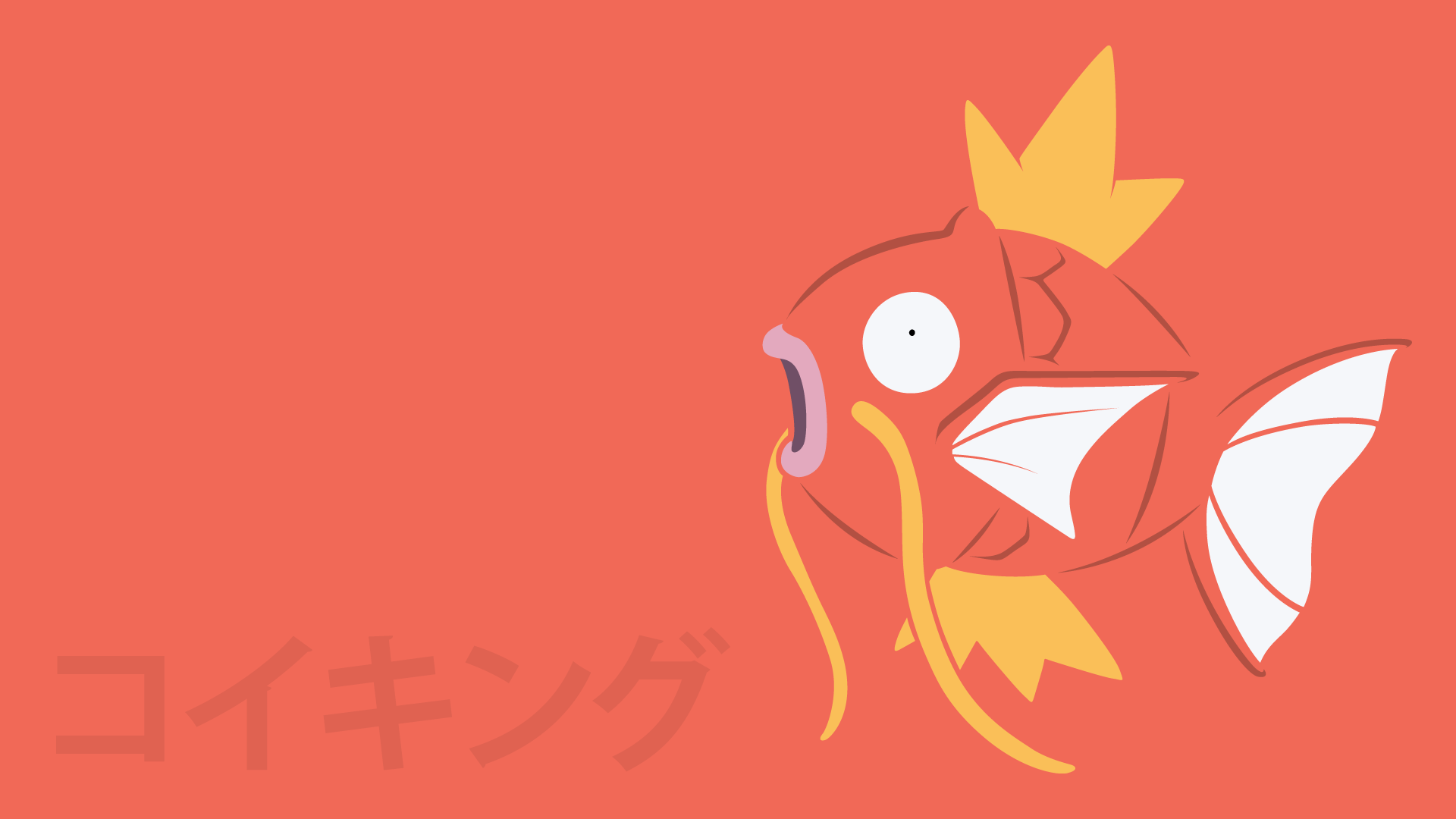 Magikarp Facing Rigth Magikarp by DannyMyBrother on DeviantArt