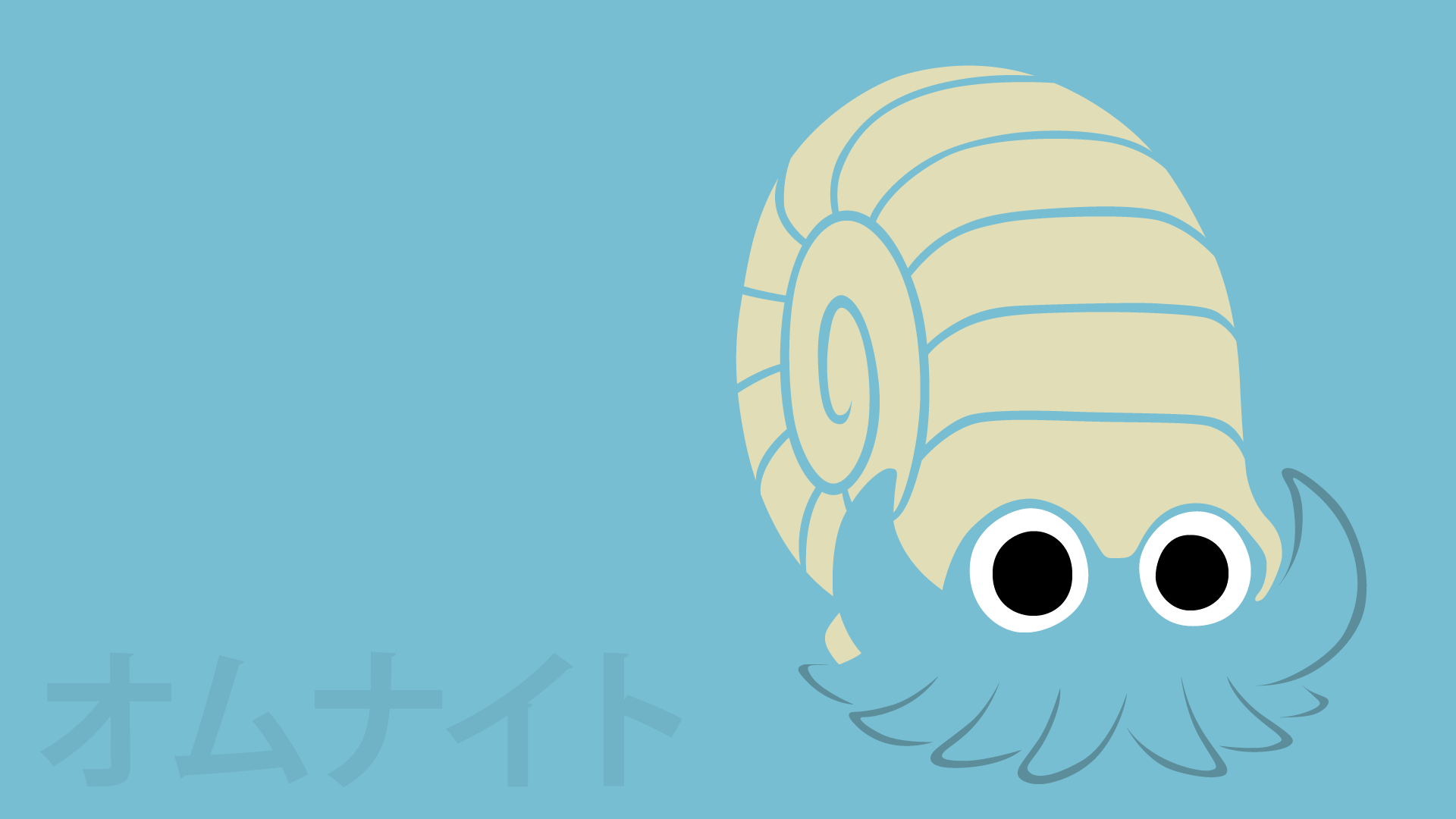 Omanyte