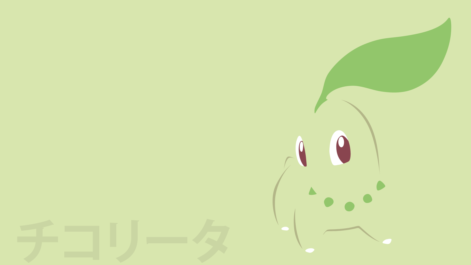 Chikorita