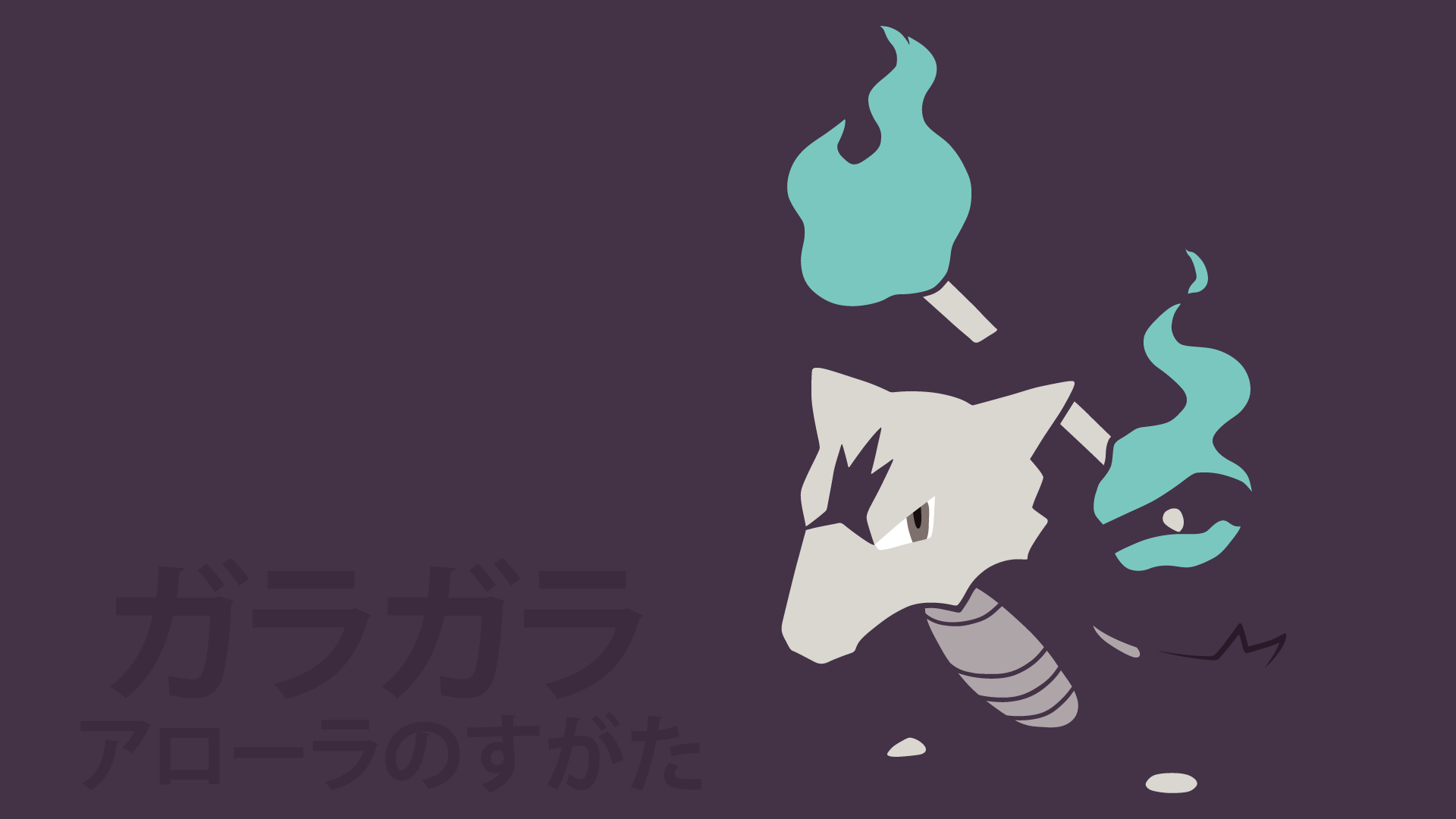 Alolan Marowak