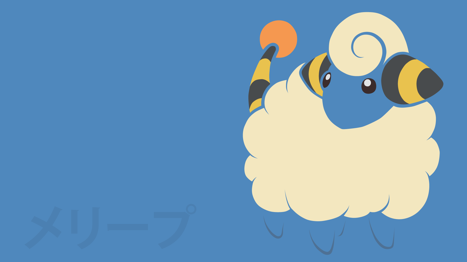 Mareep