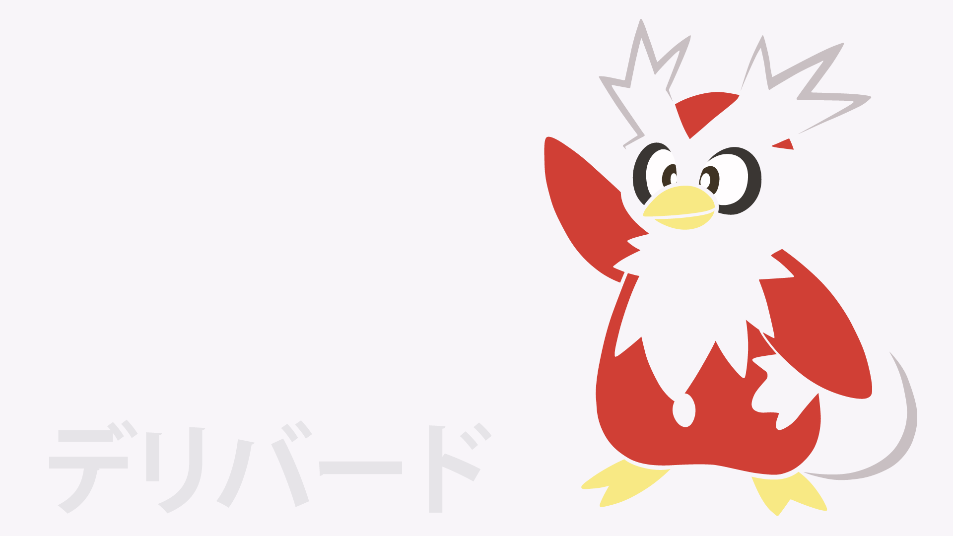 Delibird