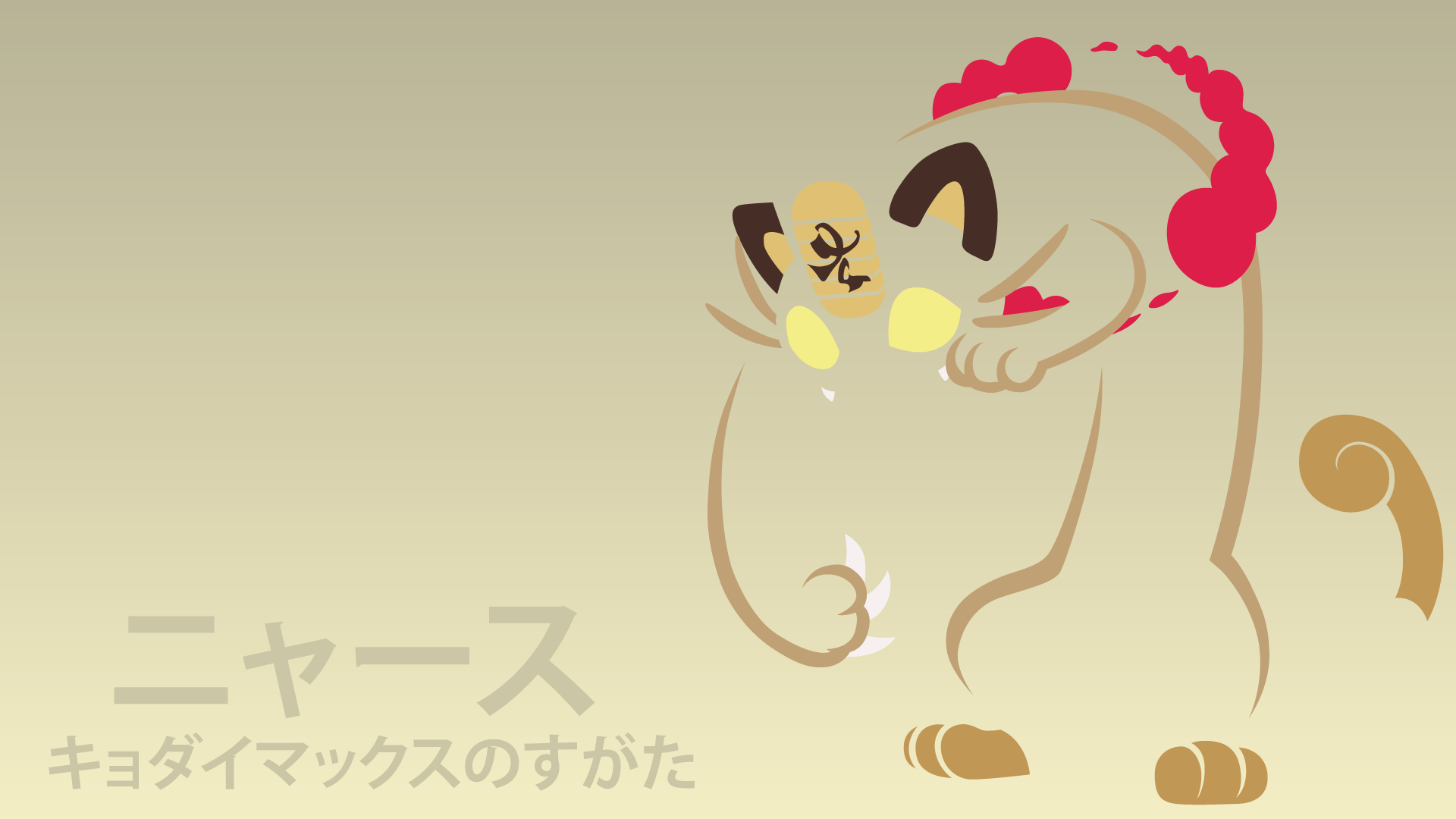 Gigantamax Meowth by DannyMyBrother on DeviantArt