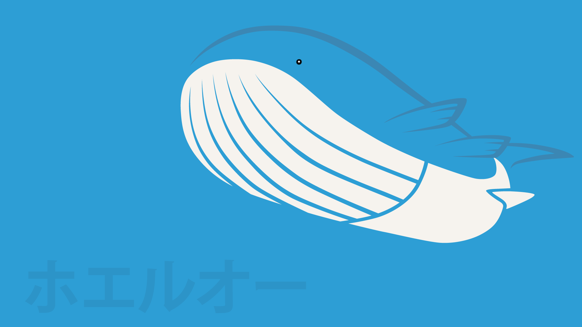 Wailord By Dannymybrother On Deviantart Wailord By Dannymybrother On Deviantart