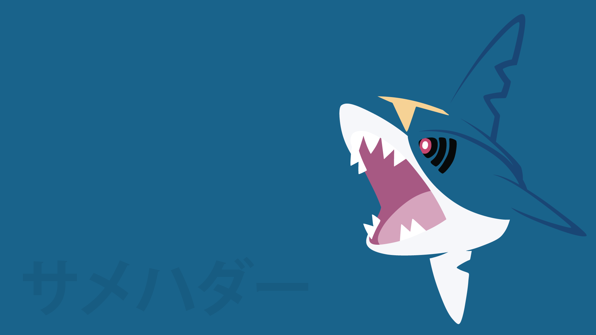 Sharpedo Body Pokemon Sharpedo Wallpaper