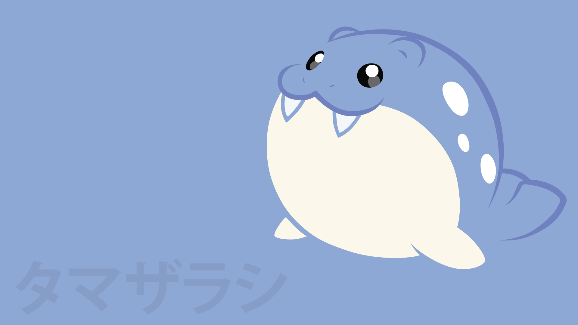 Spheal By Dannymybrother On Deviantart