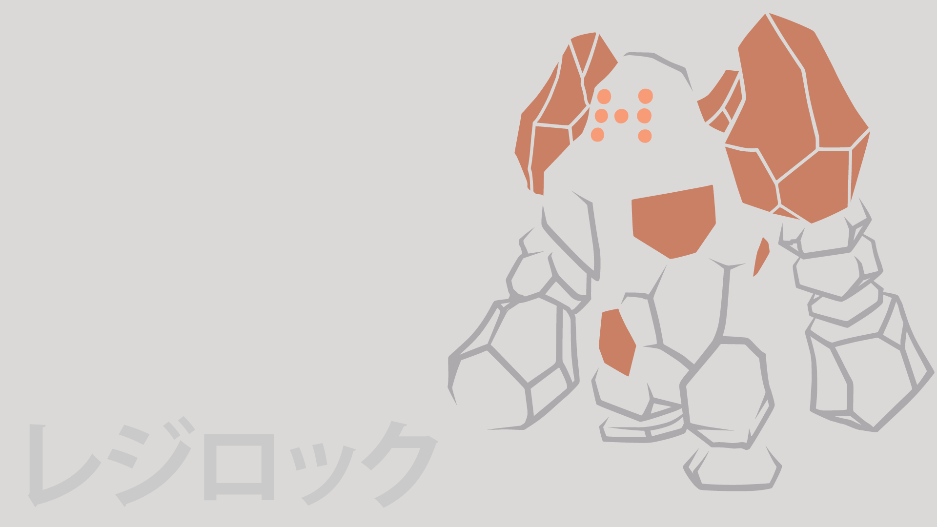 Regirock Pattern Regirock by DannyMyBrother on DeviantArt
