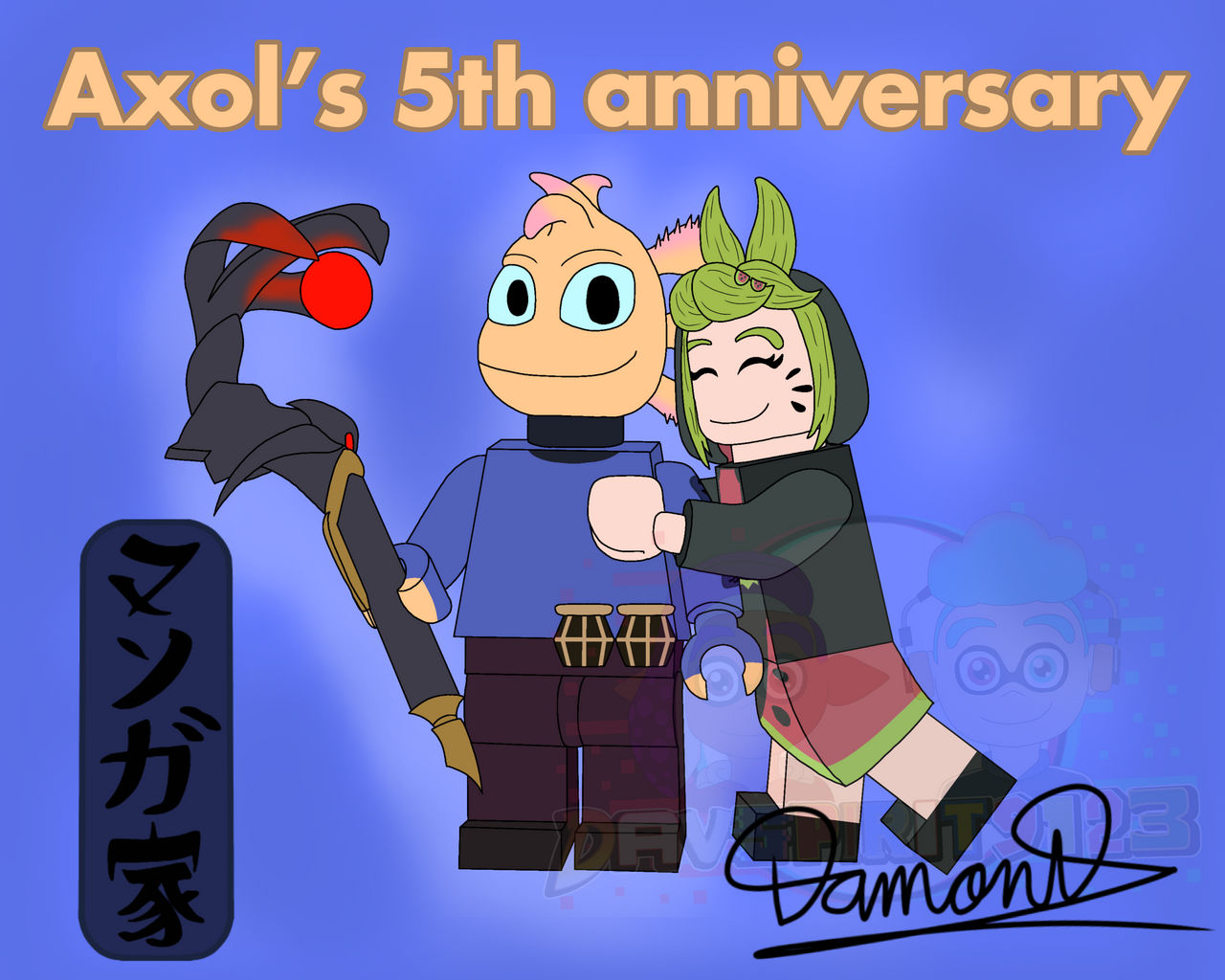 Happy 5th Anniversary Axol by DAVSpirit9123 on DeviantArt