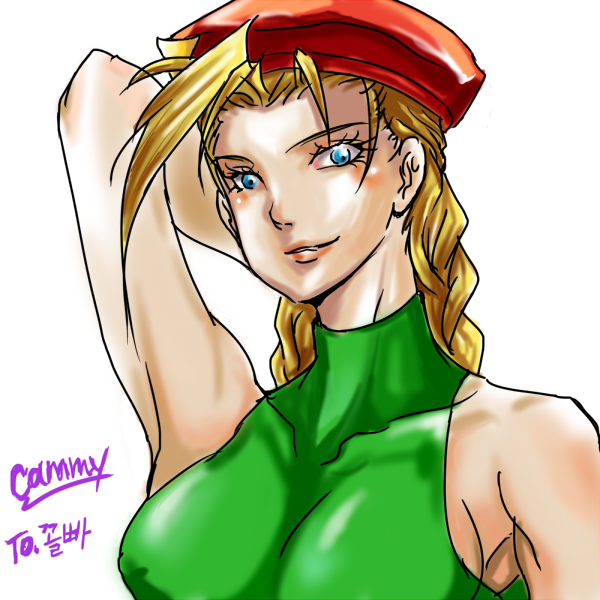 cammy white