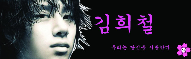 Heechul Banner