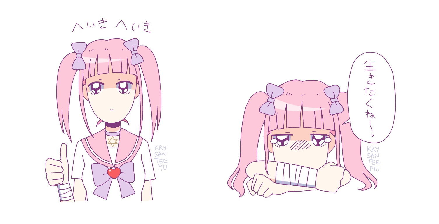 Menhera-chan Stickers by krysanteemu on DeviantArt