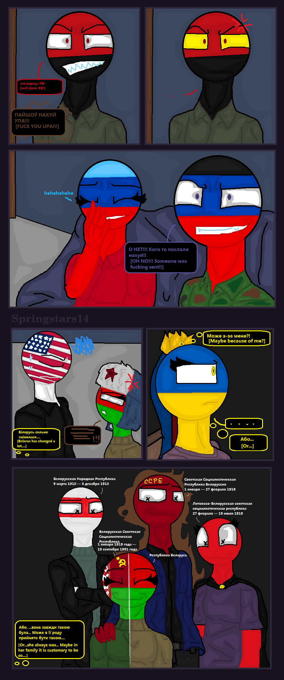 Countryhumans Belarus by DexelsArts on DeviantArt