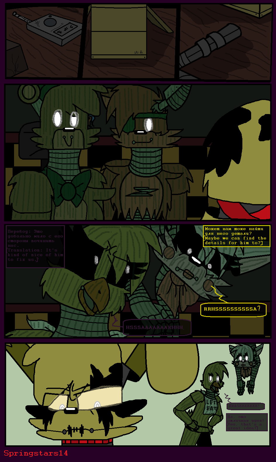 Five Nights at Freddy's 3, Comic Book