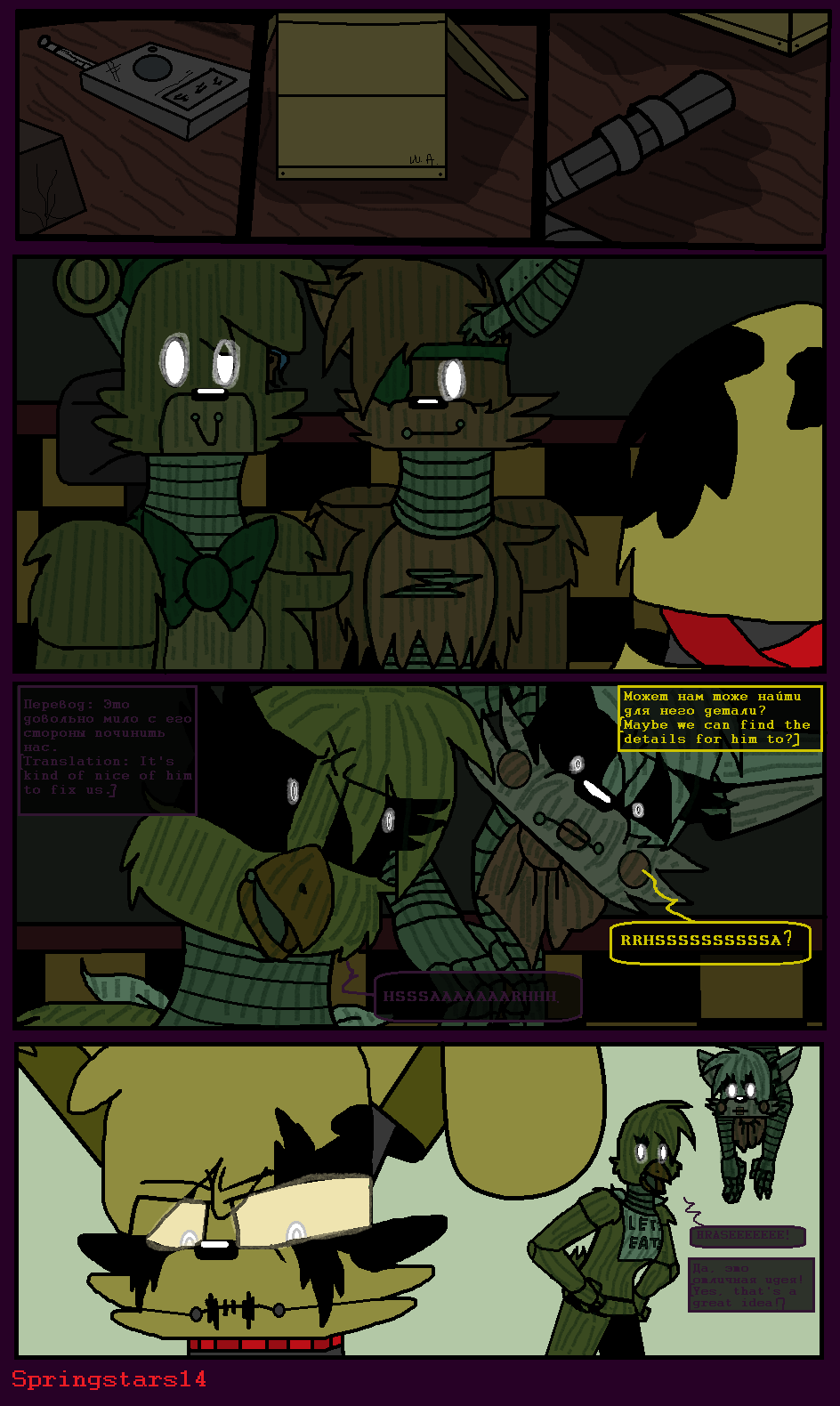 Anime Fnaf 3 by FrankZa166 on DeviantArt