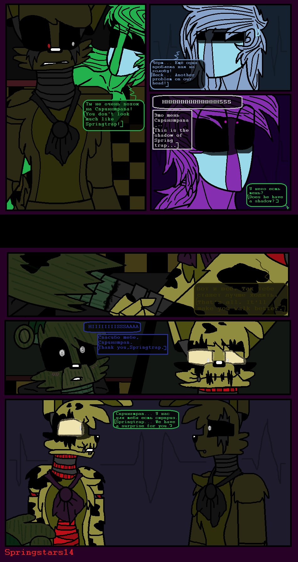 Five Nights at Freddy's 3 Classic by Cacky007 on DeviantArt