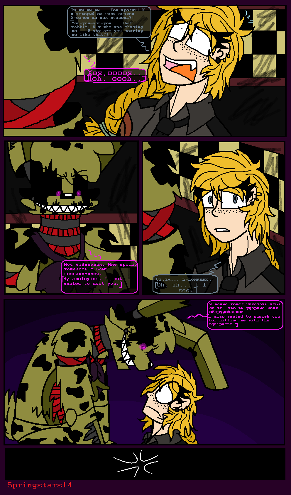 Five nights at Freddy's 3 by Leda456 on DeviantArt