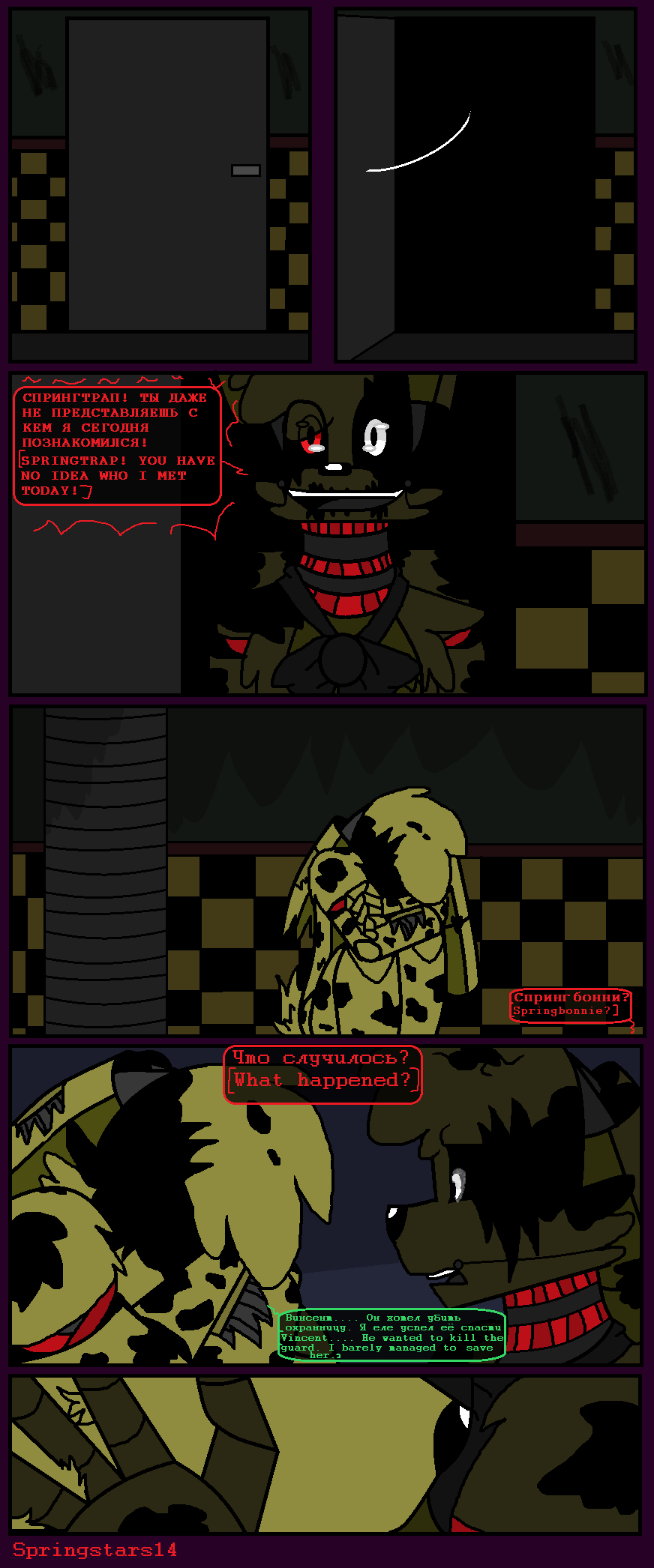 FNaF 3 Stands by a1234agamer on DeviantArt