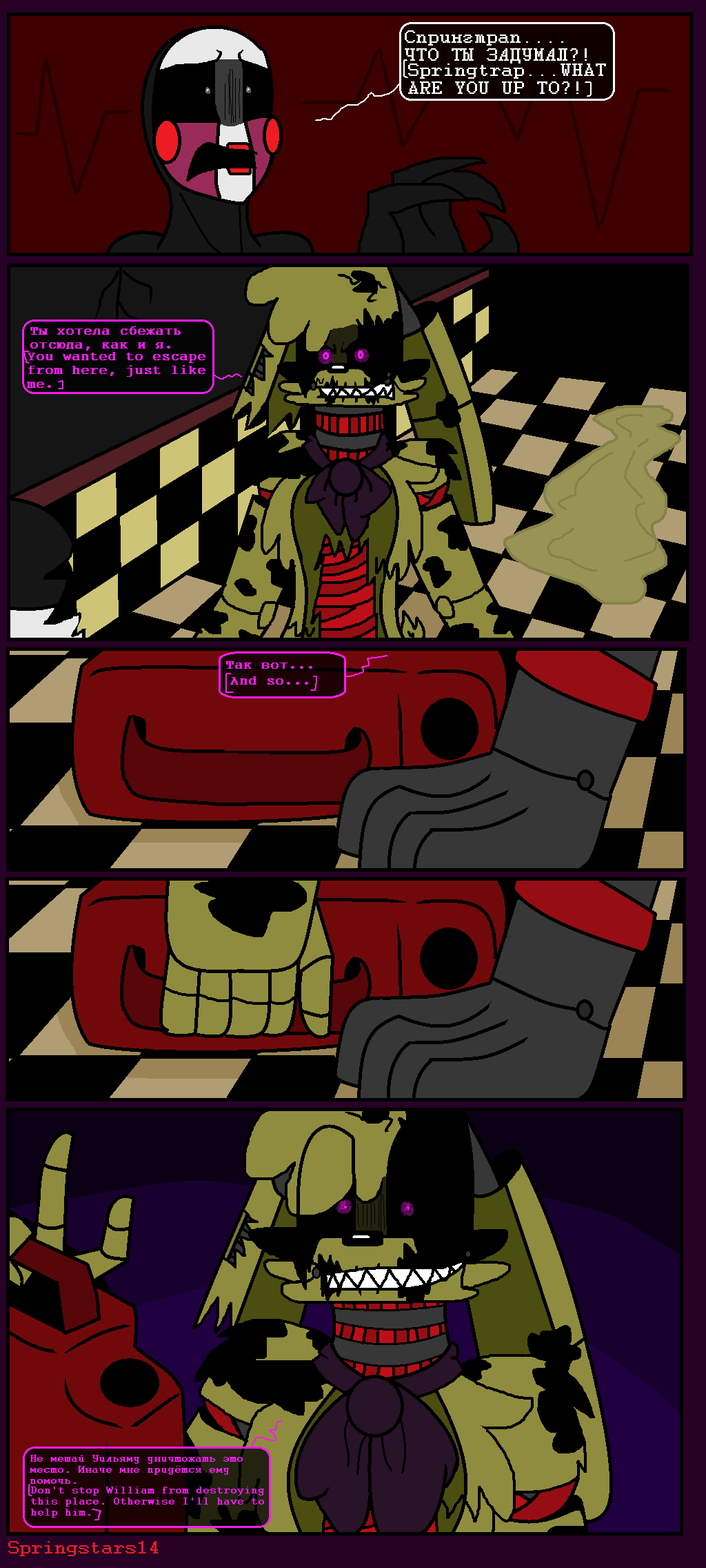 Some CC FNAF AU (Made by me. Based of the Fazbear Frights books) :  r/fivenightsatfreddys