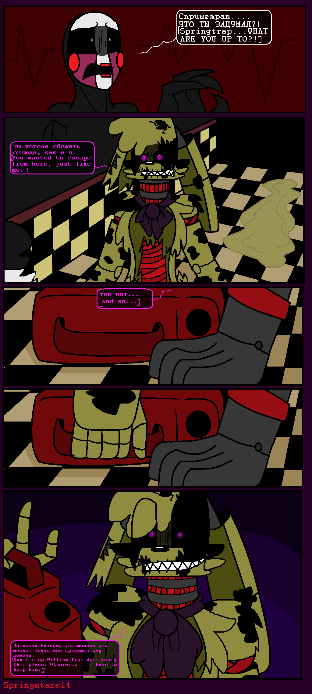 Five Nights at Freddy's 3, Comic Book