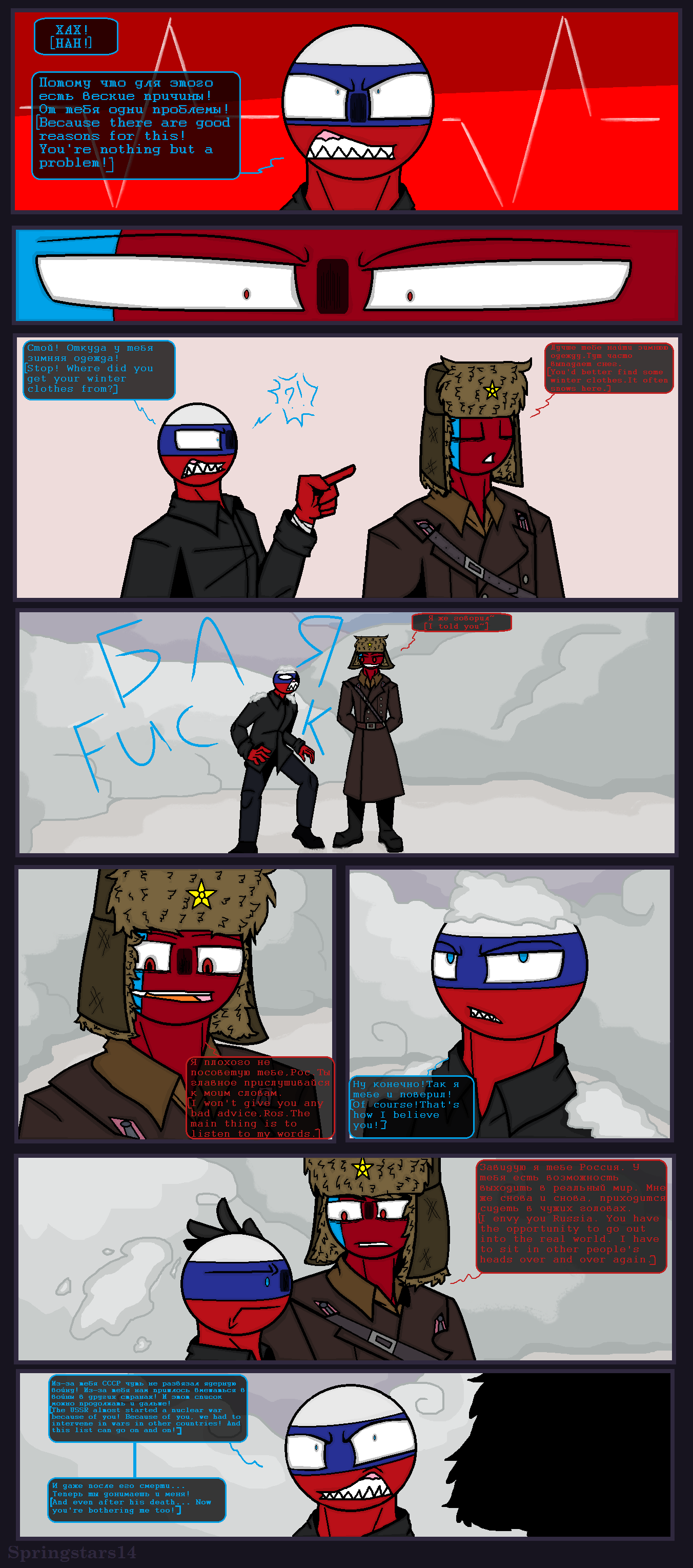 Comics countryhumans 224 By Springstars14 On DeviantArt comics-countryhumans-224-by-springstars14-on-deviantart