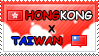 .: Hong Kong x Taiwan II Stamp