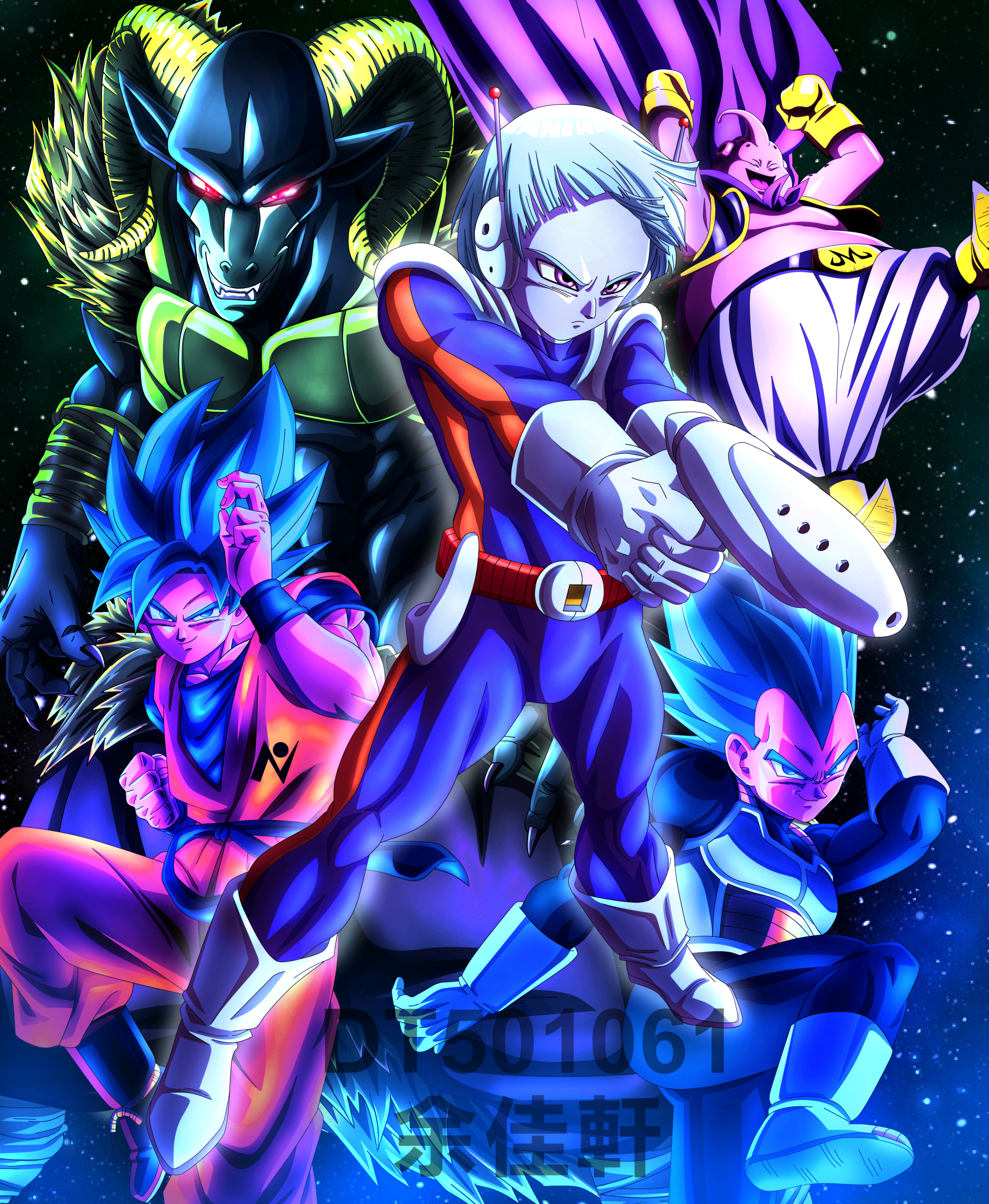 Dragon Ball Z Saga Majin Boo Download - Colaboratory