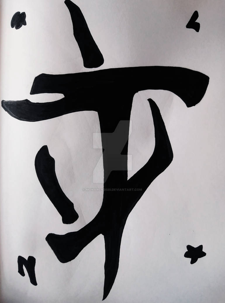 Mark of the Doom Slayer by Monarch2020 on DeviantArt