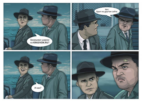 Shutter Island Meme