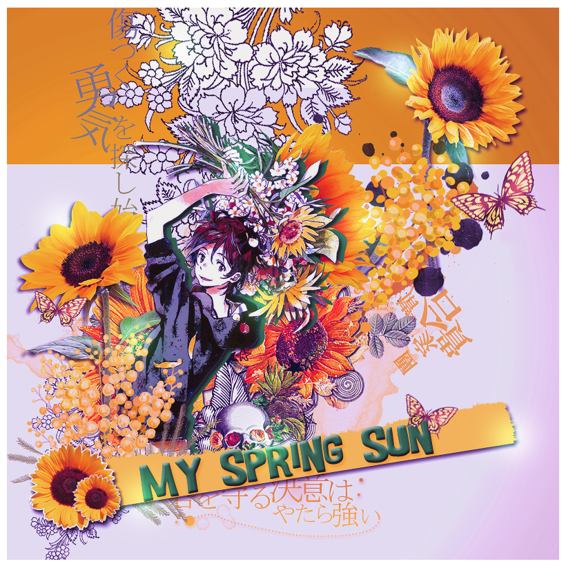 Spring Brain Sun My Spring Sun by SereyBeary on DeviantArt