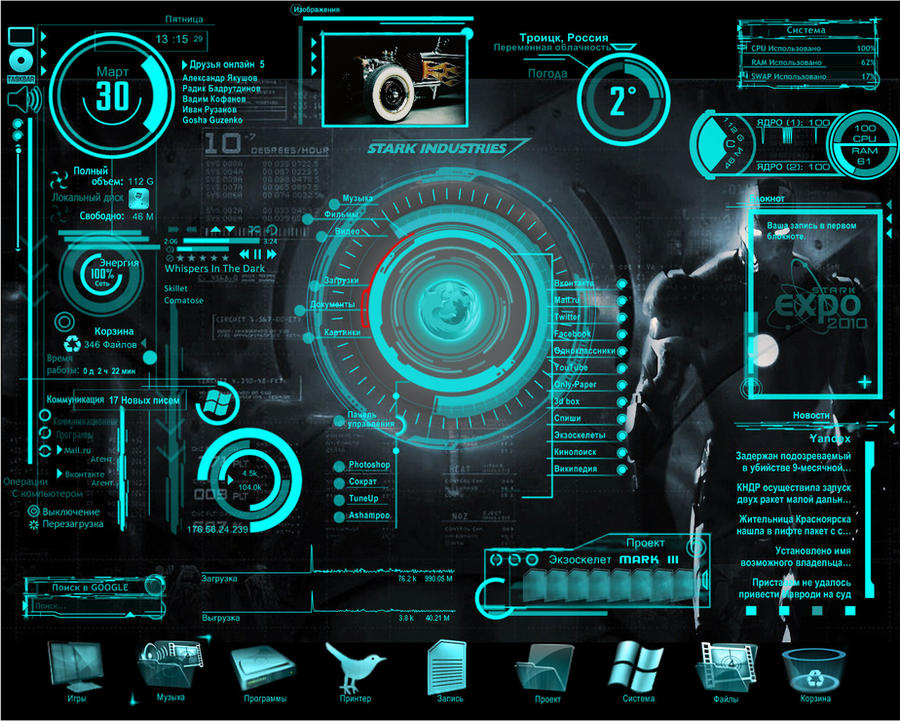 Jarvis Computer Setup Jarvis 2.0 by Mosyan on DeviantArt
