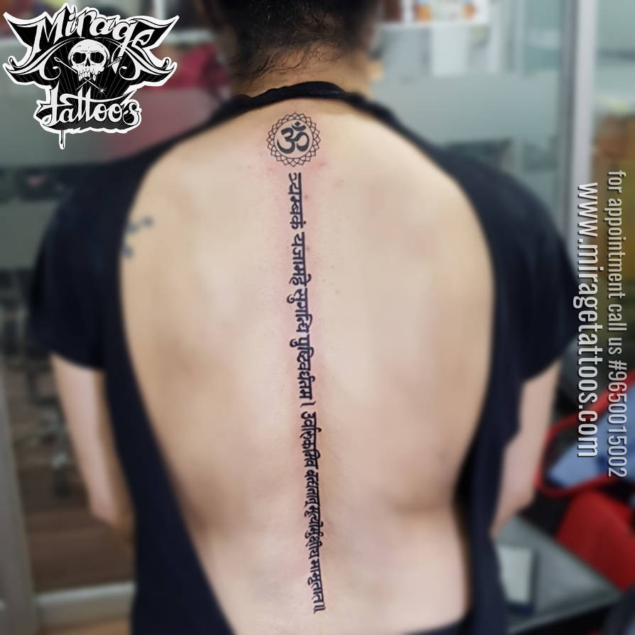 Om Mantra Tattoo Design. Spine Tattoo. Back Tattoo by Ashokkumarkashyap on  DeviantArt