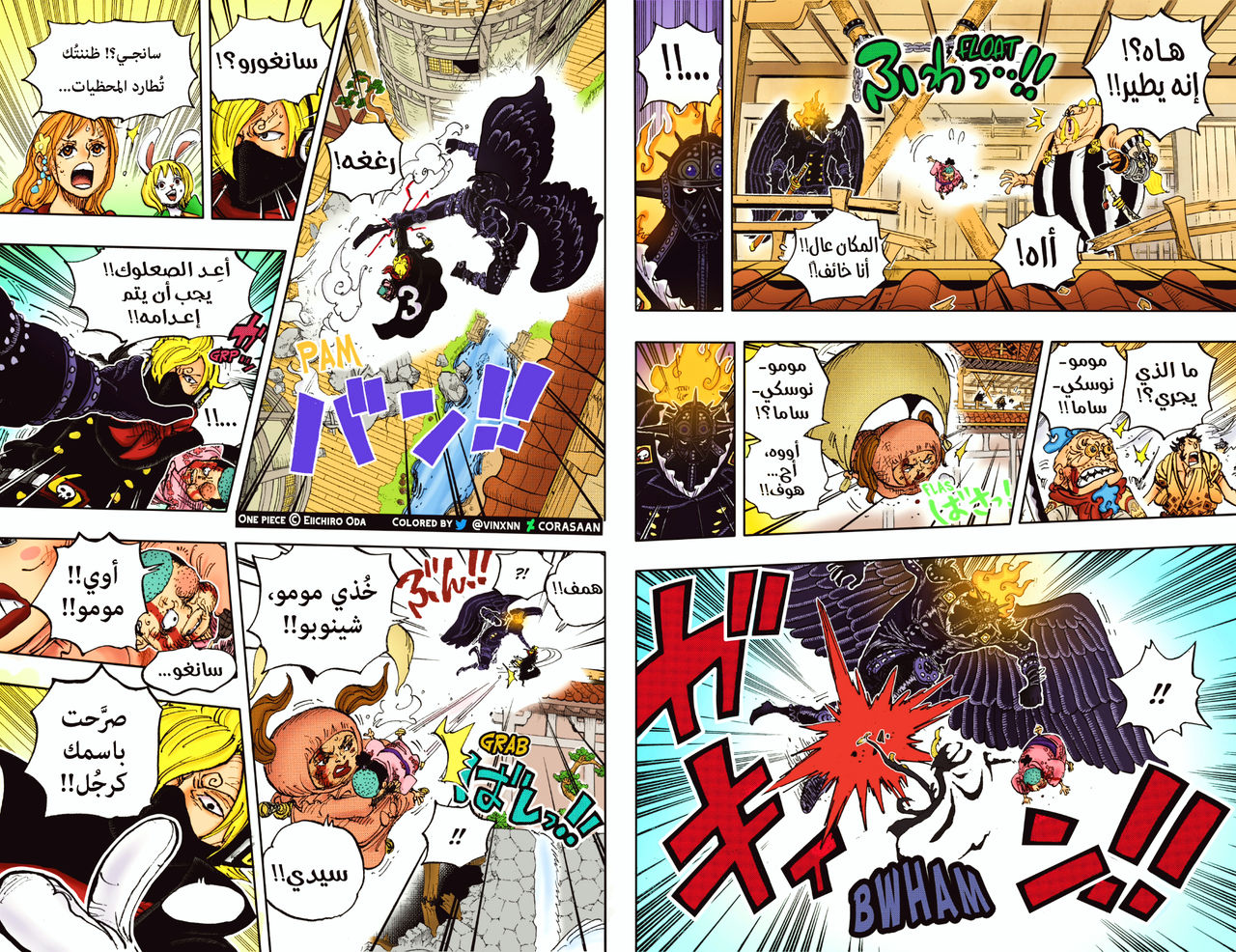 One Piece 9 Sanji Vs King By Corasaan On Deviantart