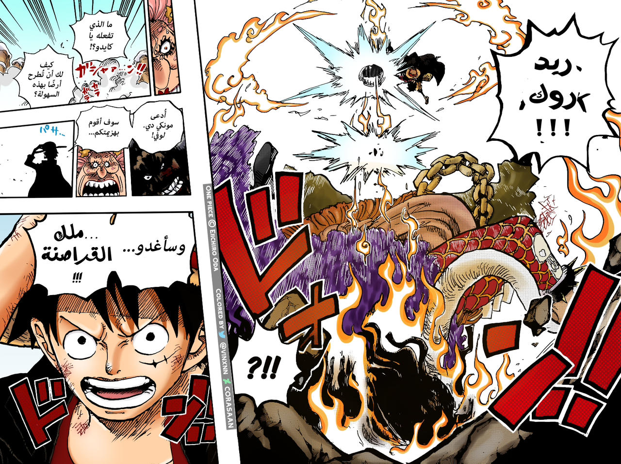 One Piece 1000 By Corasaan On Deviantart One Piece 1000 By Corasaan On Deviantart