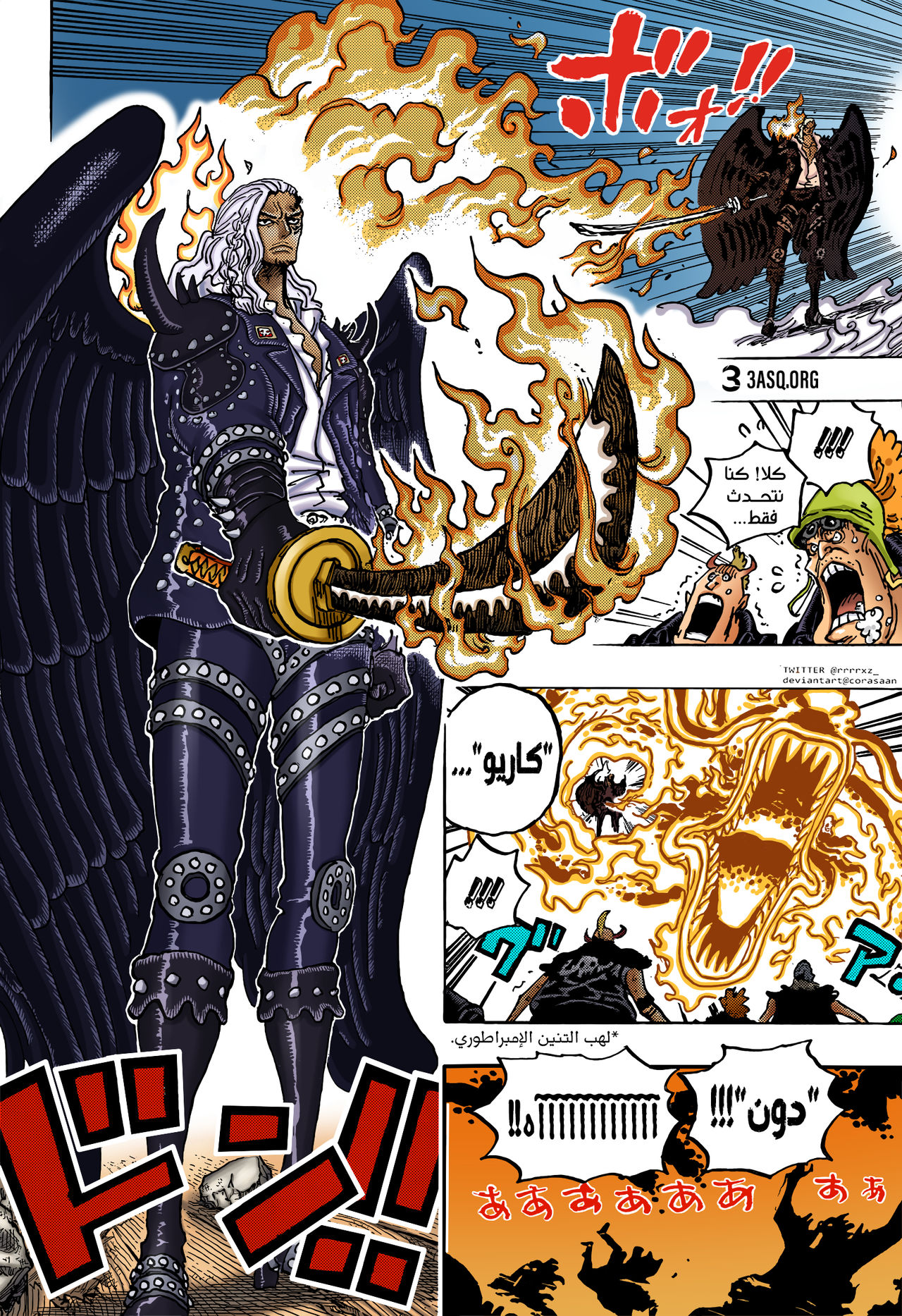 King One Piece By Corasaan On Deviantart King One Piece By Corasaan On Deviantart