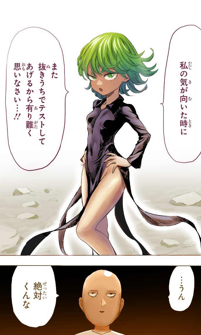 Tatsumaki (Coloured), One-Punch Man