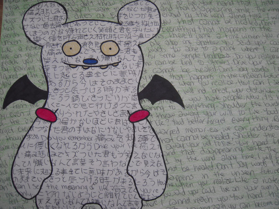 D Tecnolife Uverworld By Jaded Apocalypse On Deviantart