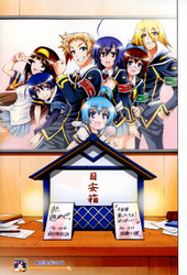 Medaka Box Color Page Cleaned: Goodbye!