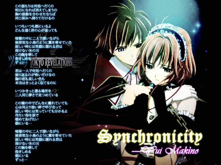 Trc Synchronicity By Tsubasa 92 On Deviantart