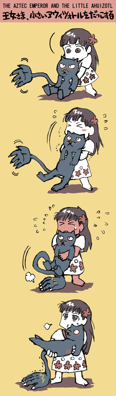 MANGA The princess tries to lift the ahuizotl