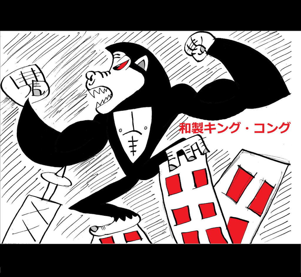 Wasei Kingu Kongu By Mihneacernat On Deviantart Wasei Kingu Kongu By Mihneacernat On Deviantart