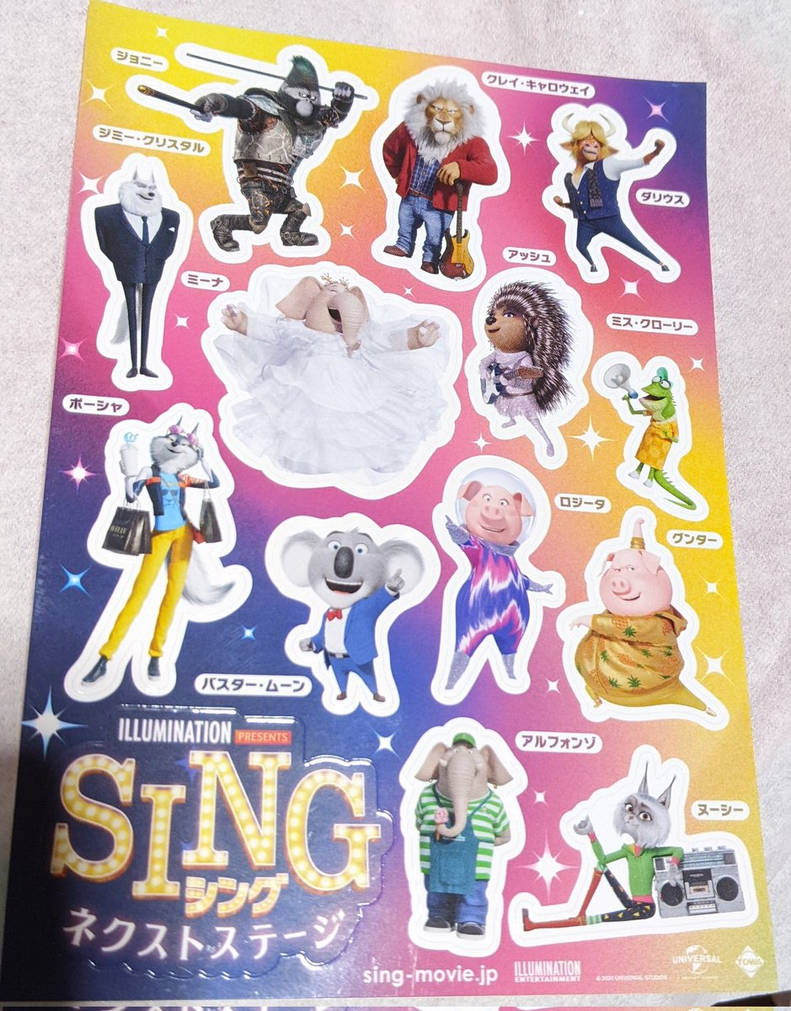 Singmaster Inverted Sticker Sing 2 more stickers but with everybody by aliciamartin851 on DeviantArt