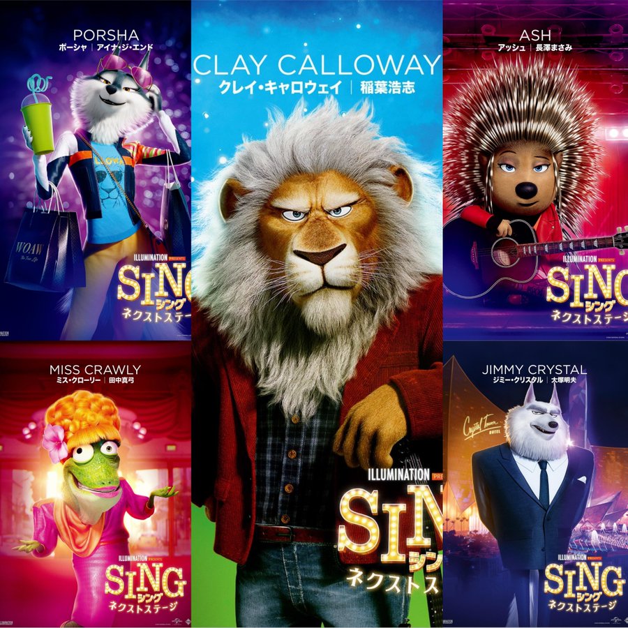 Sing 2 Characters By Aliciamartin851 On DeviantArt Sing 2 characters by aliciamartin851 on deviantart
